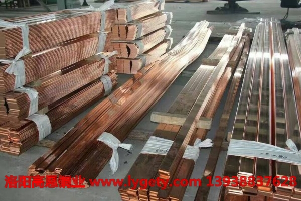 高恩 紫銅排 (4).jpg