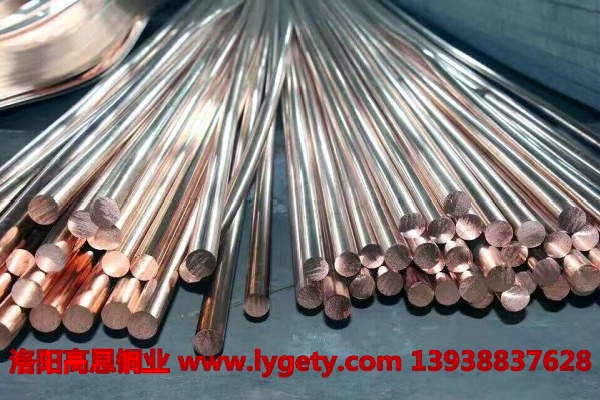 高恩 紫銅棒.jpg