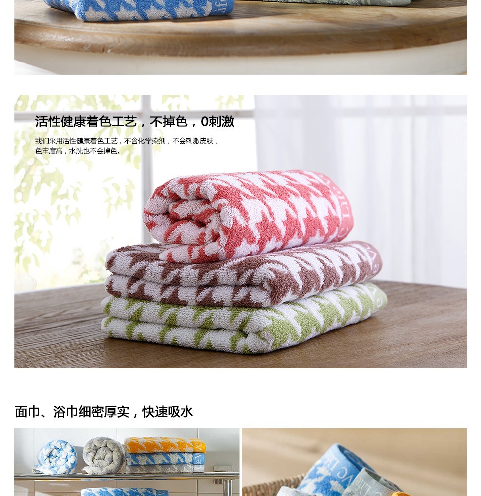 LifeVC麗芙家居 打造品質生活，從每一個細節(jié)開始